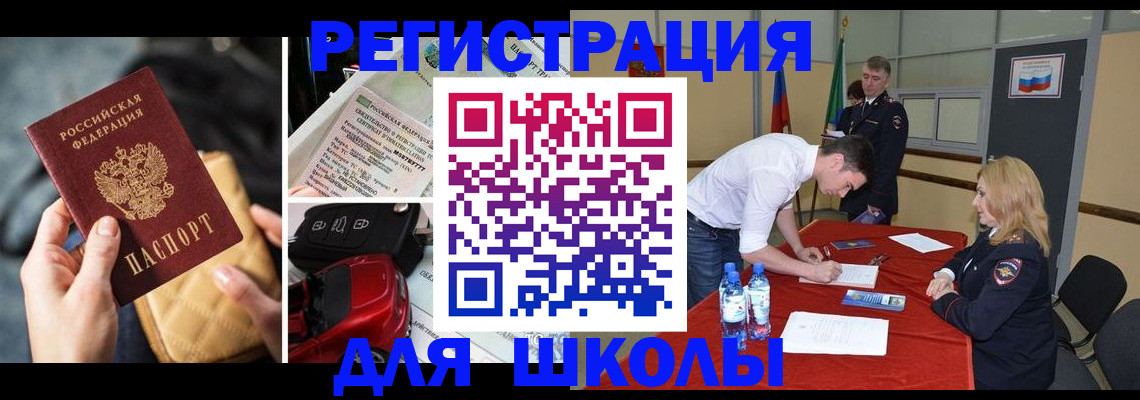 найти адрес прописки в Мирном